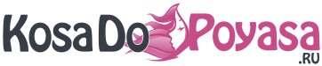 Kosadopoyasa.Ru