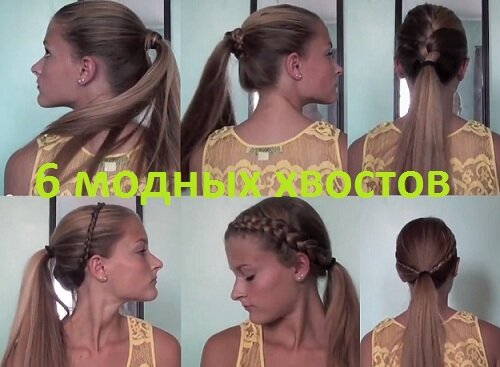 ponytail-line